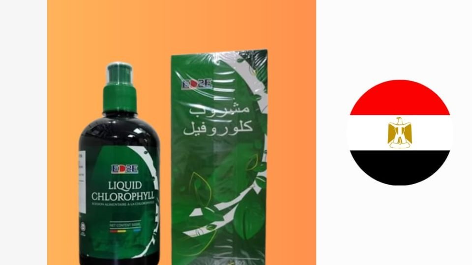 سعر مشروب اس سي كلوروفيل في مصر