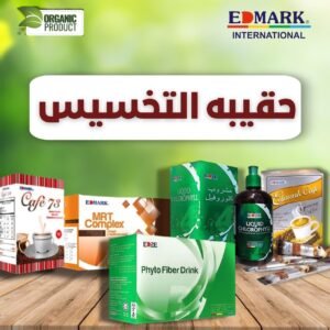 حقيبة التخسيس من ادمارك تحتوي على 5 منتجات طبيعية (شيك أوف، اسبلينا، MRT، جينسينج كافيه، قهوة 73) من شركة Edmark الأصلية في مصر