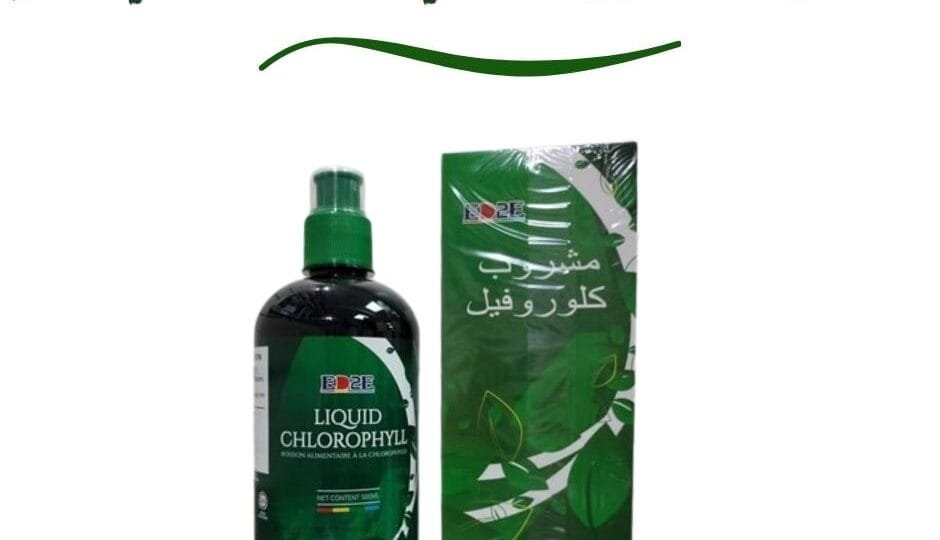 هل يوجد الكلوروفيل في الصيدليات في مصر