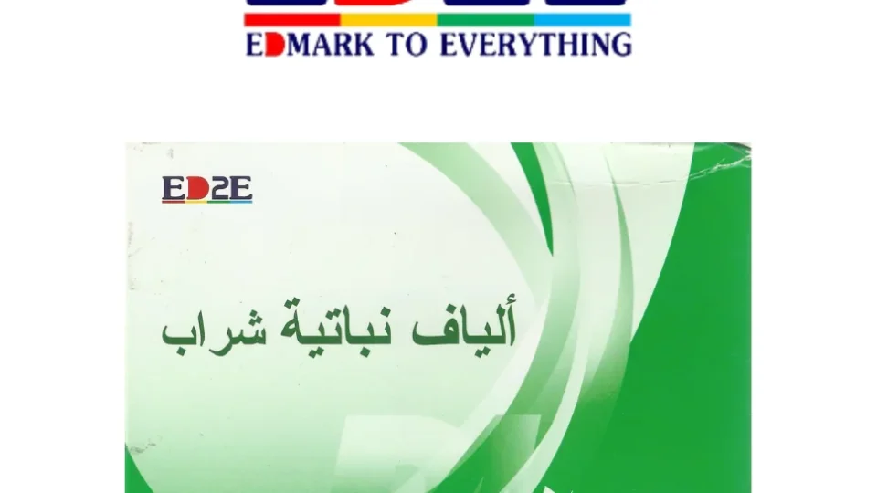 طريقة استعمال شيك اوف