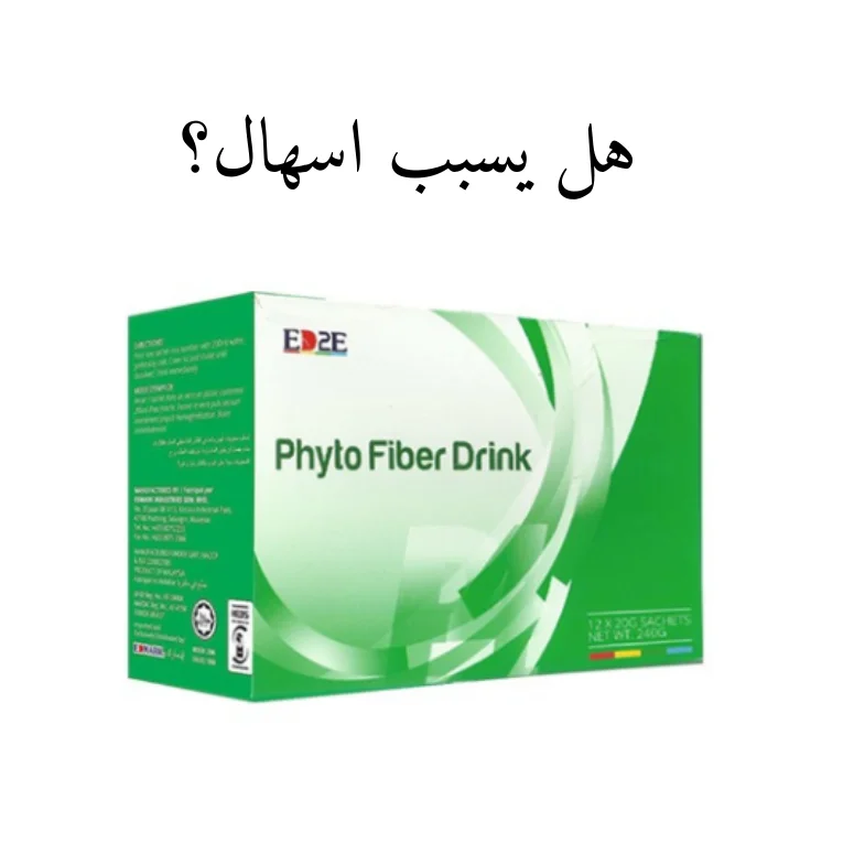 شيك اوف هل يسبب اسهال